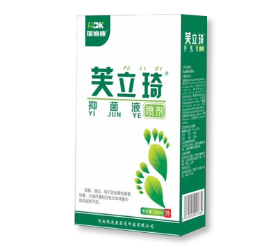 瑞迪康  芙立琦抑菌液[噴劑