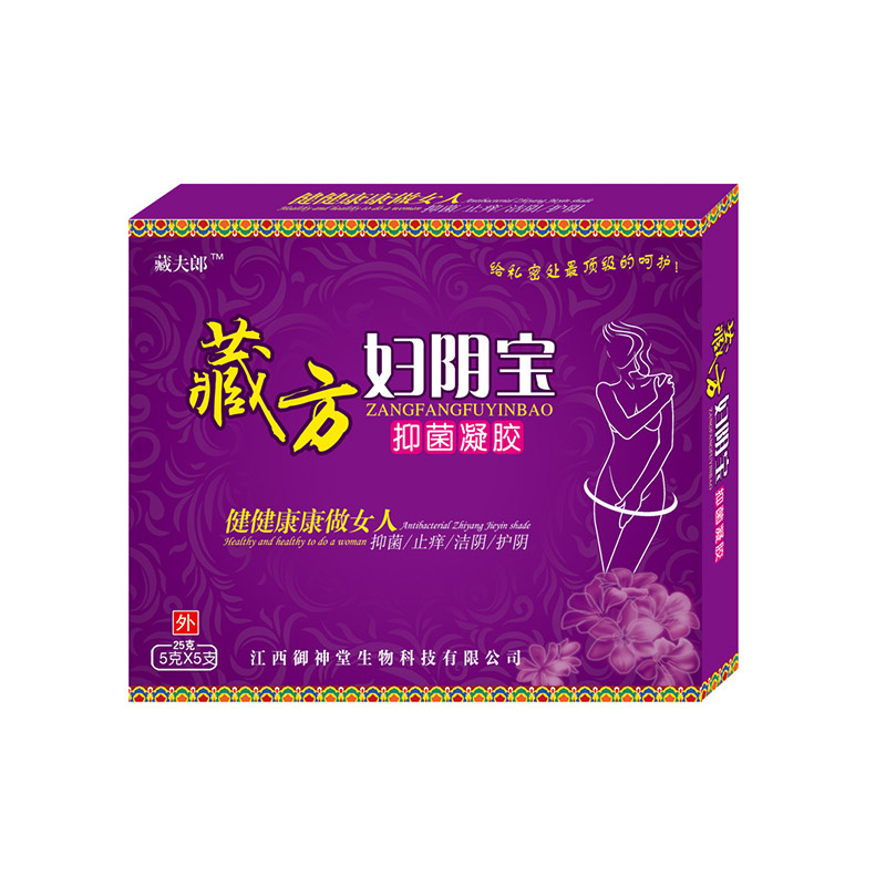 藏方婦陰寶抑菌凝膠