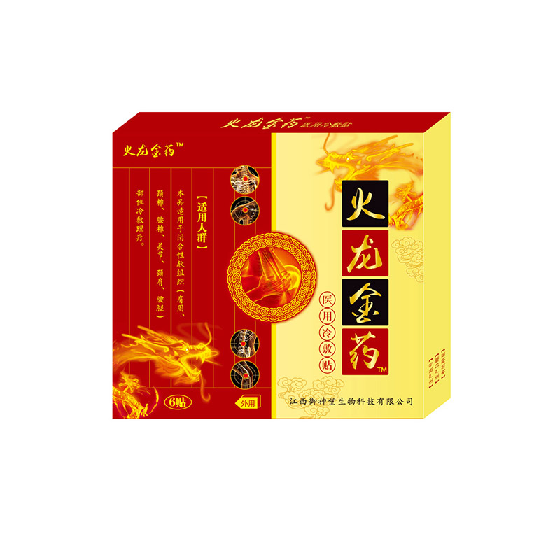 火龍金藥醫(yī)用冷敷貼