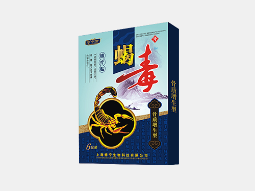 蝎毒磁療貼-骨質(zhì)增生型