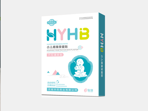 小兒貼HYHB新品-咽痛