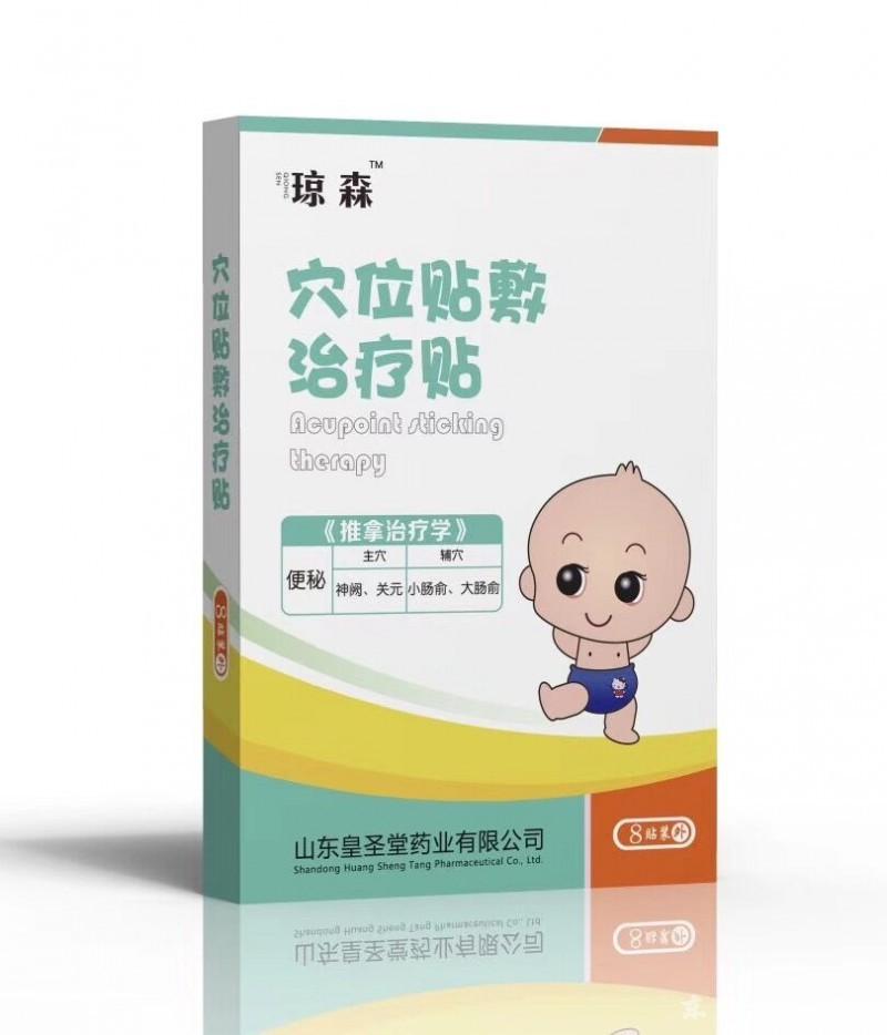 小兒便秘貼批發(fā)，小兒便秘貼廠家招商