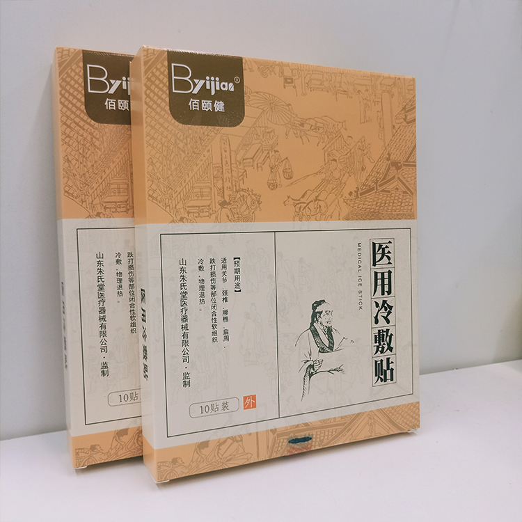 筋骨醫(yī)用冷敷貼