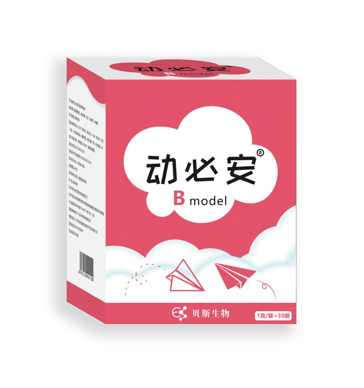 動必安? 復合營養(yǎng)素B